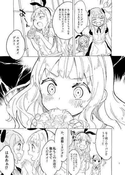 Milk only 10th anniversary compendium