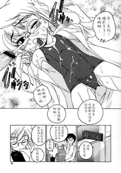 Manga Sangyou Haikibutsu 07