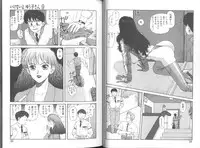 [Toshiki Yui] Ikenai yo Yuuko-san Vol 2