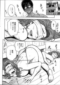 [Tatsunami Youtoku] twin Milf Ch. 1-15 + Bangai Hen