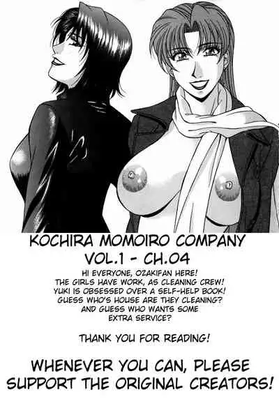[Ozaki Akira] Kochira Momoiro Company Vol. 1 Ch. 1-8 [English]