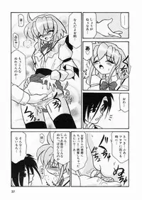 [Sakura Ryuuken] Sakura Biyori