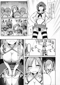 (C90) [H@BREAK (Itose Ikuto)] RanCos Heart (THE IDOLM@STER CINDERELLA GIRLS) [Chinese] [黄记汉化组]