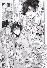 [RICE (Haru Z)] Suki Suki Daisuki Chou Aishiteru (Barakamon)