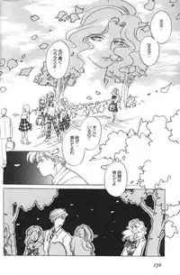 [Anthology] Lunatic Party 6 (Sailor Moon)