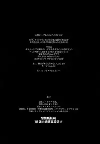 (C74) [Momoiro Toiki (Meramera Jealousy)] Haitenai Musume (Hatsukoi Limited)