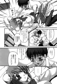 [KOJIROU!] Pure Girl pul!