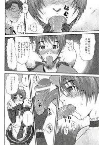 [Takayuki Kyomoto] Open Gate