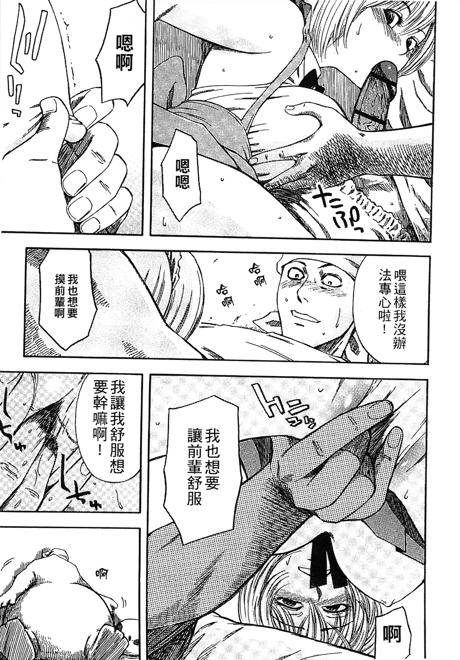 Yuuwaku Shitei Tosho