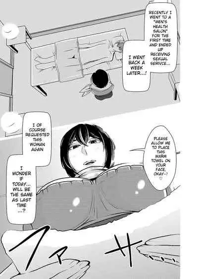 Masochist-devouring Aesthetic Salon 2