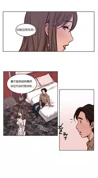 [Ramjak] Atonement Camp Ch.0-52 (Chinese)