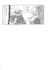 (C74) [Purgic I.M.O (Murasaki Kajima)] Full style #1 (Ragnarok Online)