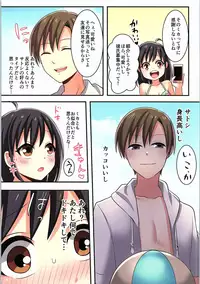 (C93) [TSF no F (Various)] TSF no F no Hon Sono 4