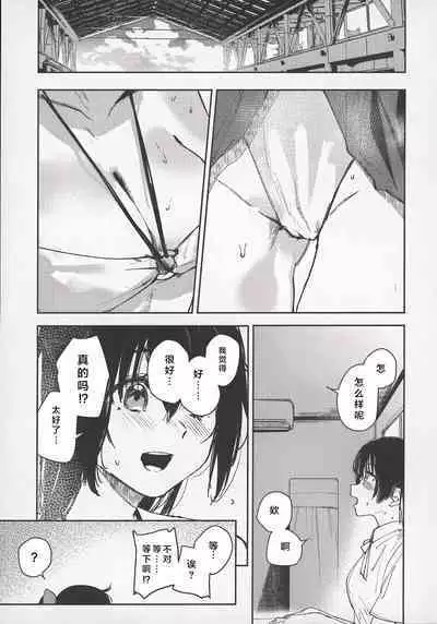 青く色褪せろ | 忆褪余青