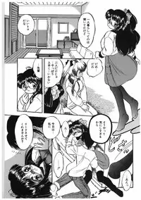 [Tomozawa Shou] Milky's