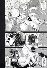 (Mitsudol 16) [RADIOSTAR (Kudou Hiroshi)] Arrows Cut 9 (Sengoku Otome)