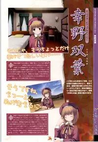 [Studio Miris]Tsuki Kagerou renga syou(japanese)