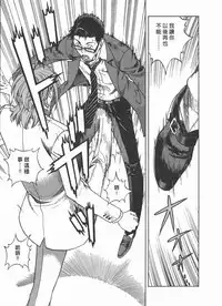 [U-Jin] M no Anifu 2 | M的兄嫂2 [Chinese]