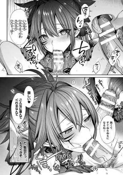 Seikou Senki Jewel Luminous Otome Futari Otsuru Toki