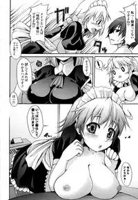 [Syati Kamaboko] Tsuki to Taiyou