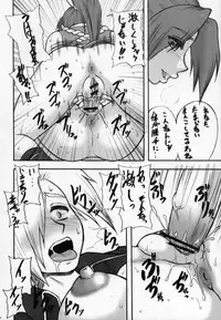 [Motsu Ryouri (Motsu)] Hanzai Denbu (King of Fighters)