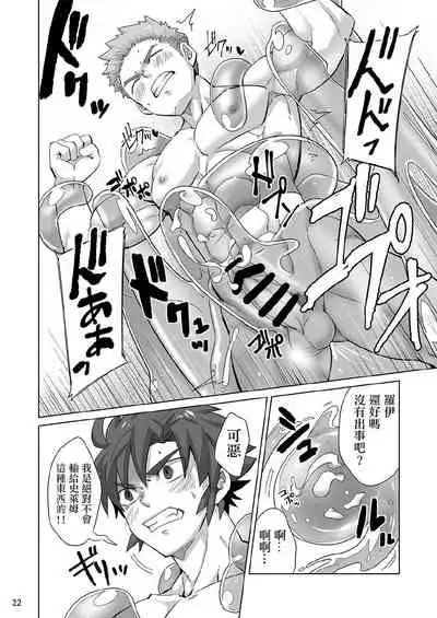 [Ebitendon (Torakichi)] Shinmai Kishi no Reiyaku Choutatsu [Chinese] [Digital]