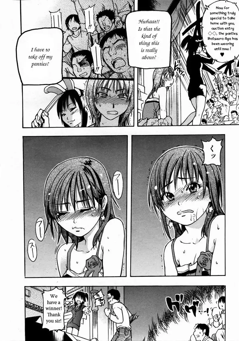 Shining Musume Vol.3 - Act1