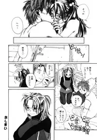 [Anthology] LQ -Little Queen- Vol. 15 [Digital]