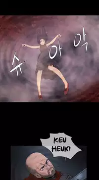 [Getty] Siren Ch.0-10 (English) (YoManga) (Ongoing)