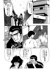 [Ohnuma Hiroshi] Docchi ga Bimi!?