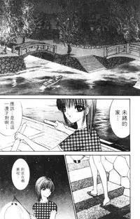 [Senno Knife] EDEN 5 | 夢樂園 [Chinese]