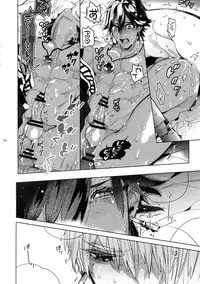 Giruoji Sairoku-shuu 「gayo Re」