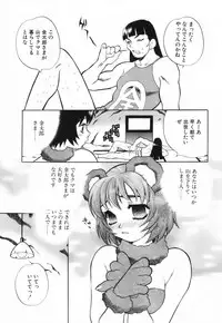 [Yukiyanagi] Miniskirt Doumei