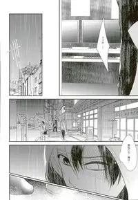 (SUPER25) [acacia (Oono)] -0.1 (My Hero Academia)