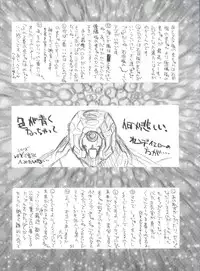 (C49) [Project Harakiri (Kaishaku)] KAISHAKU 2010 (Various)