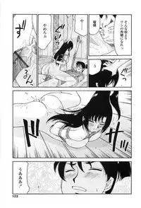 [Taira Hajime] Ruriiro no Hana