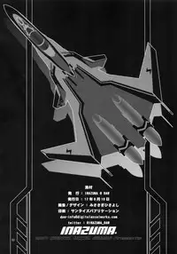 (C92) [Digital Accel Works (INAZUMA)] MIRAGE/MIRAGE (Macross Delta) [Chinese] [脸肿汉化组]