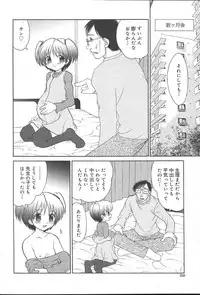 COMIC MUGA [2004-10] Vol. 14