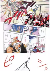 [Funabori Nariaki] Reijyou Hyakkaten [Digital]