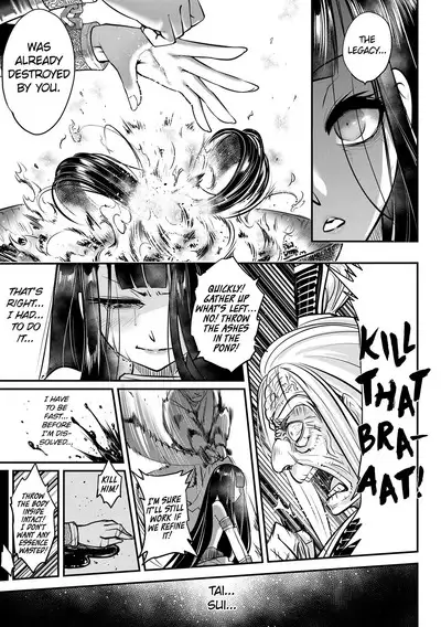 Eisei no Gyou Kouhen | Eisei no Gou Part 2