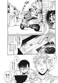 [Manabe Jouji] Mankan Pocha Muki!! N 1-4 Taku [Digital]