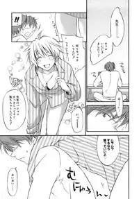 [Yuuki Homura] Love Love Show