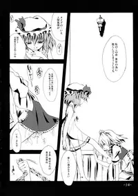 [座町] 2，295秒 (Touhou)