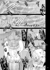 [MA2 (Momose Sei)] Pride Auction (Avengers) [Digital]