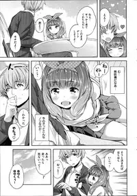 COMIC Shitsurakuten 2014-09