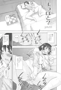 (C81) [Kacchuu Musume] Chinese Figure Four Lock (Various)