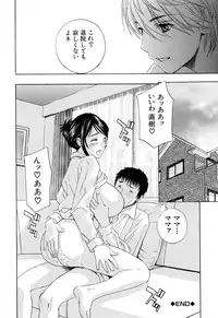 [Drill Murata] Aegu! Nureru!