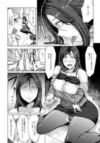 ANGEL Club 2016-11 [Digital]