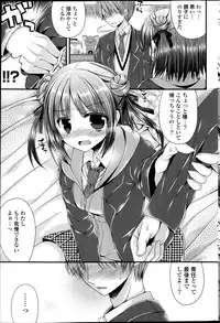 COMIC Potpourri Club 2014-01