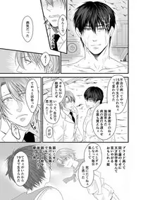 DLsite Girl's Maniax Anthology vol.4